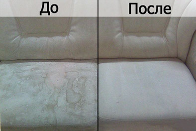 Чистка дивана